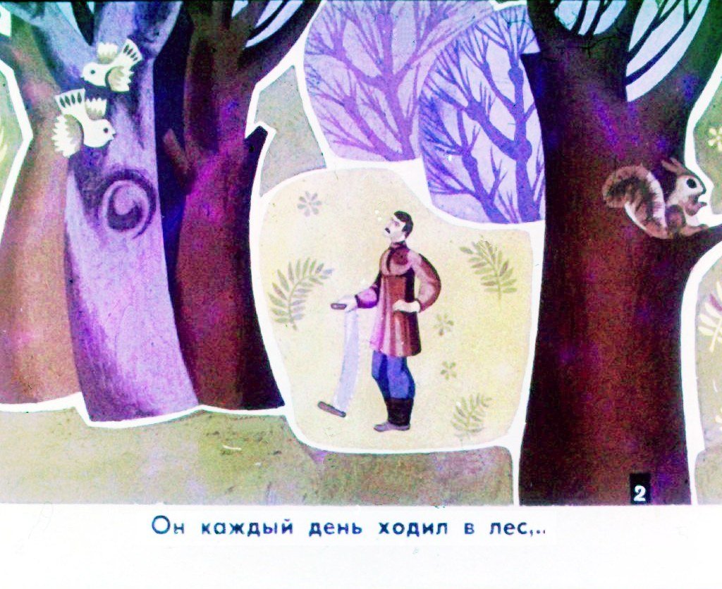 Кадр 4 диафильма «Мальчик с-пальчик. Часть 1»