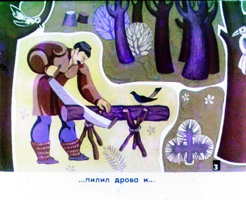 Кадр 5 диафильма «Мальчик с-пальчик. Часть 1»