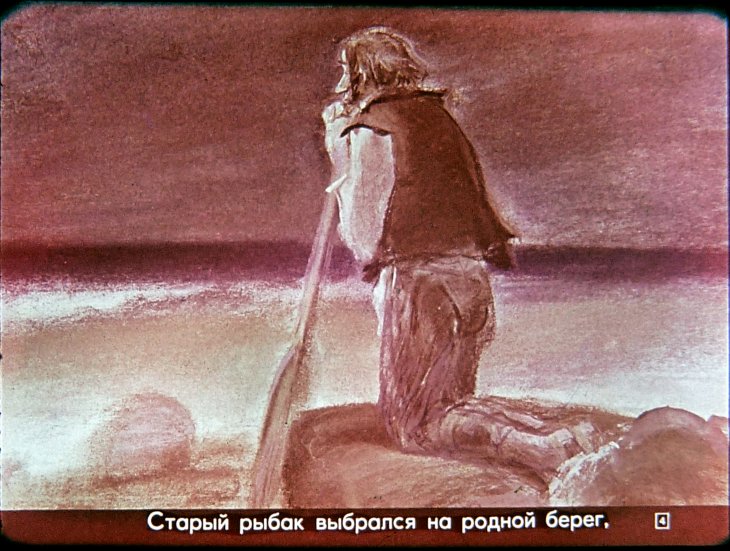 Кадр 4 диафильма «Королева зеленых долин»