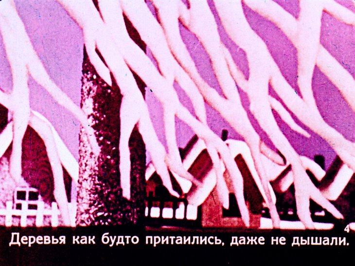Кадр 4 диафильма «Солнышко и снежные человечки»