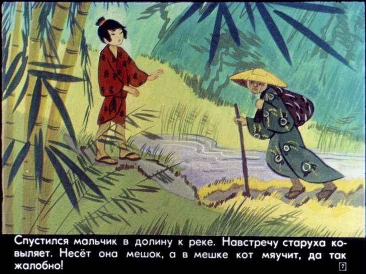 Кадр 7 диафильма «Обезьянье царство»