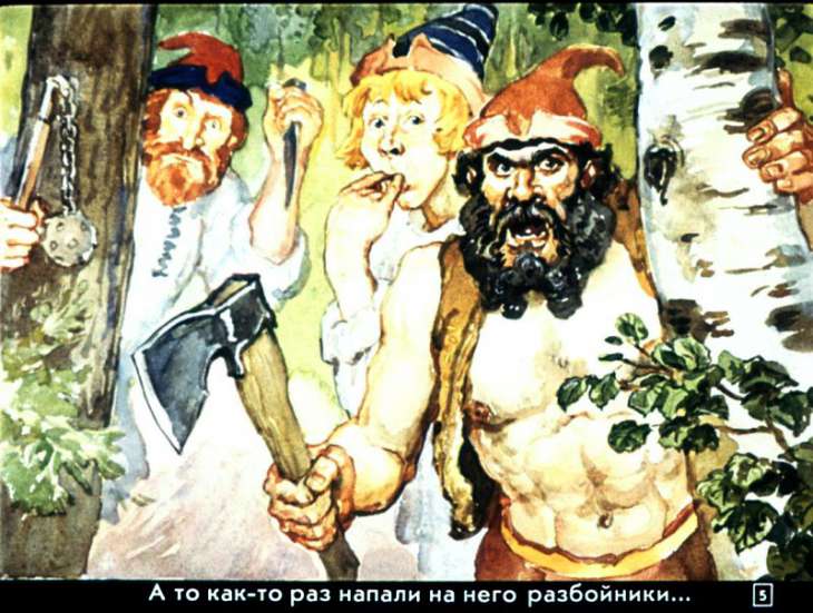 Кадр 5 диафильма «Сказание о Евпатии Коловрате»
