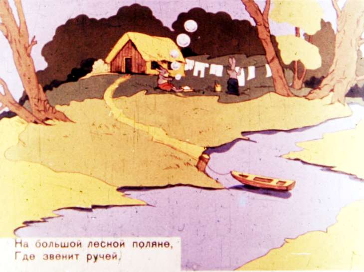 Кадр 2 диафильма «Зайчишка - шалунишка»