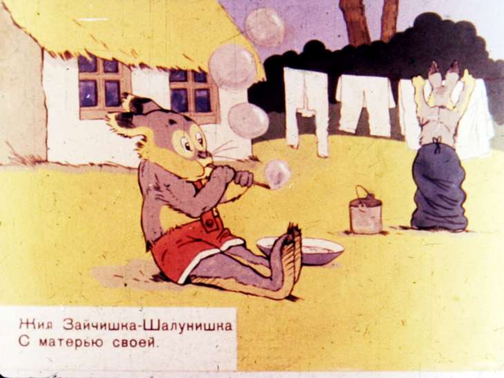 Кадр 3 диафильма «Зайчишка - шалунишка»