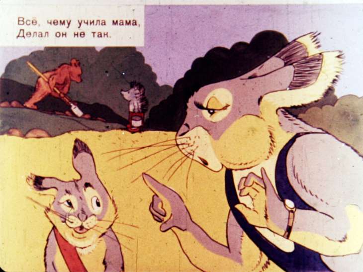 Кадр 5 диафильма «Зайчишка - шалунишка»