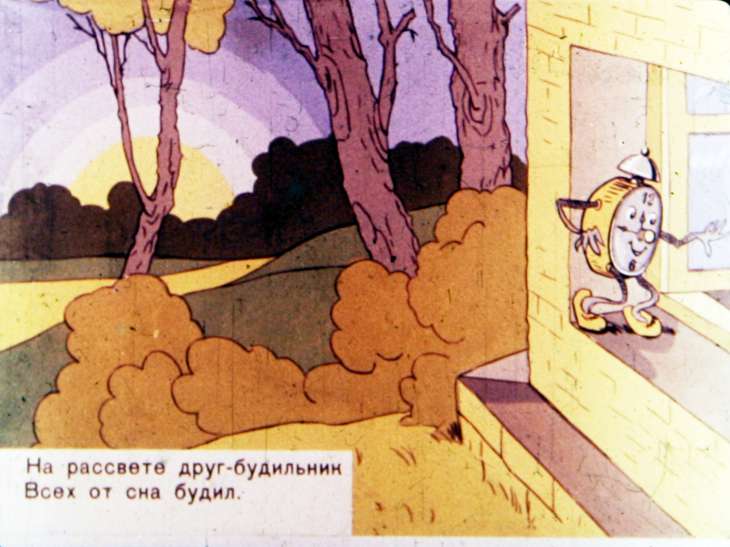Кадр 6 диафильма «Зайчишка - шалунишка»