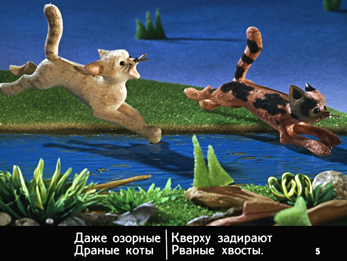 Кадр 5 диафильма «Топтыгин и лиса»