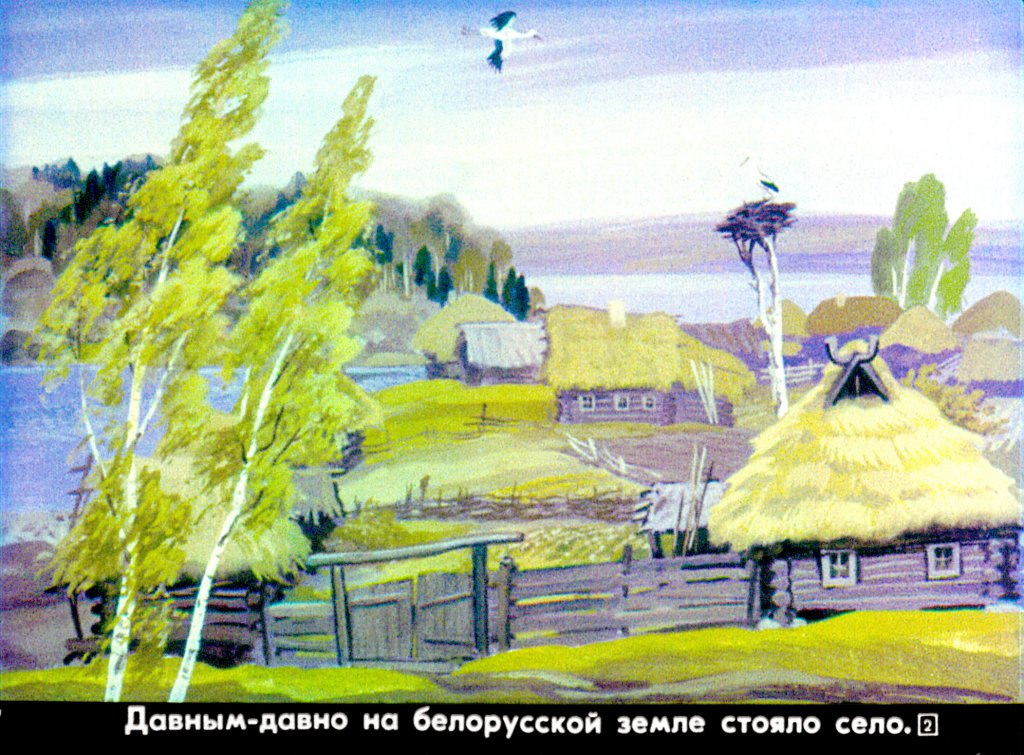 Кадр 2 диафильма «Пускай»