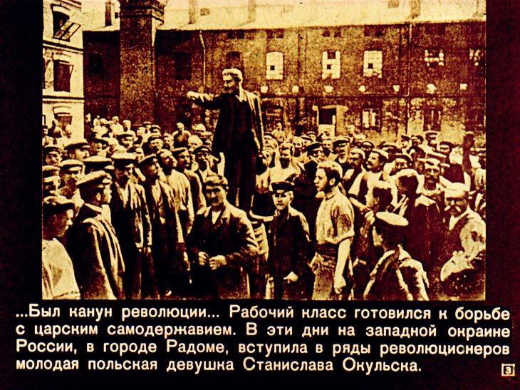 Кадр 3 диафильма «Сат-Ок сын Белой Тучки. Часть 1»