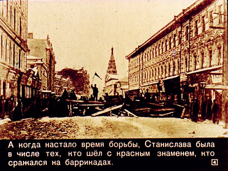 Кадр 4 диафильма «Сат-Ок сын Белой Тучки. Часть 1»