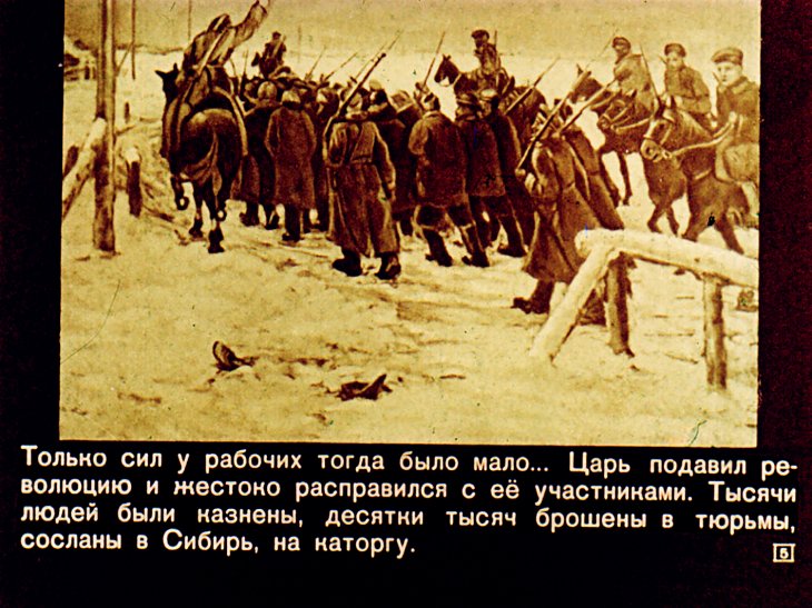 Кадр 5 диафильма «Сат-Ок сын Белой Тучки. Часть 1»