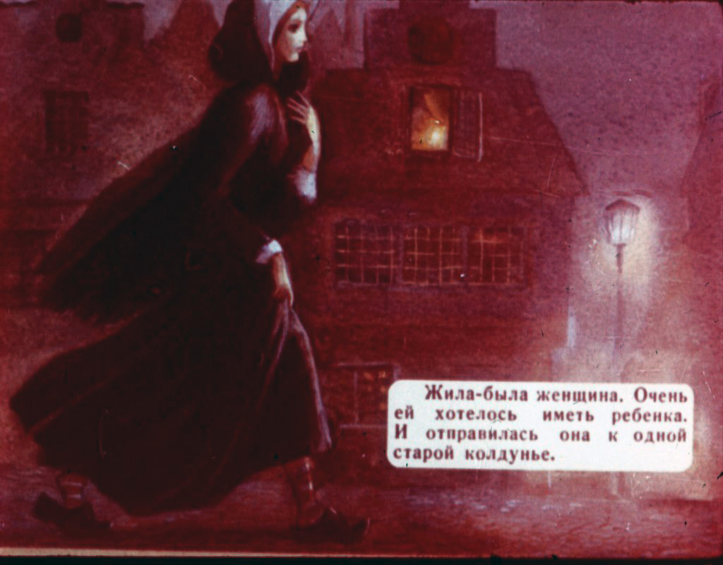 Кадр 2 диафильма «Дюймовочка. Часть 1»