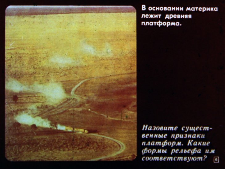 Кадр 6 диафильма «Австралия»