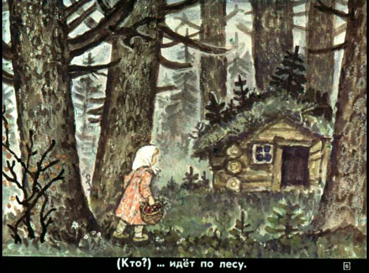 Кадр 6 диафильма «Медведь и девочка»