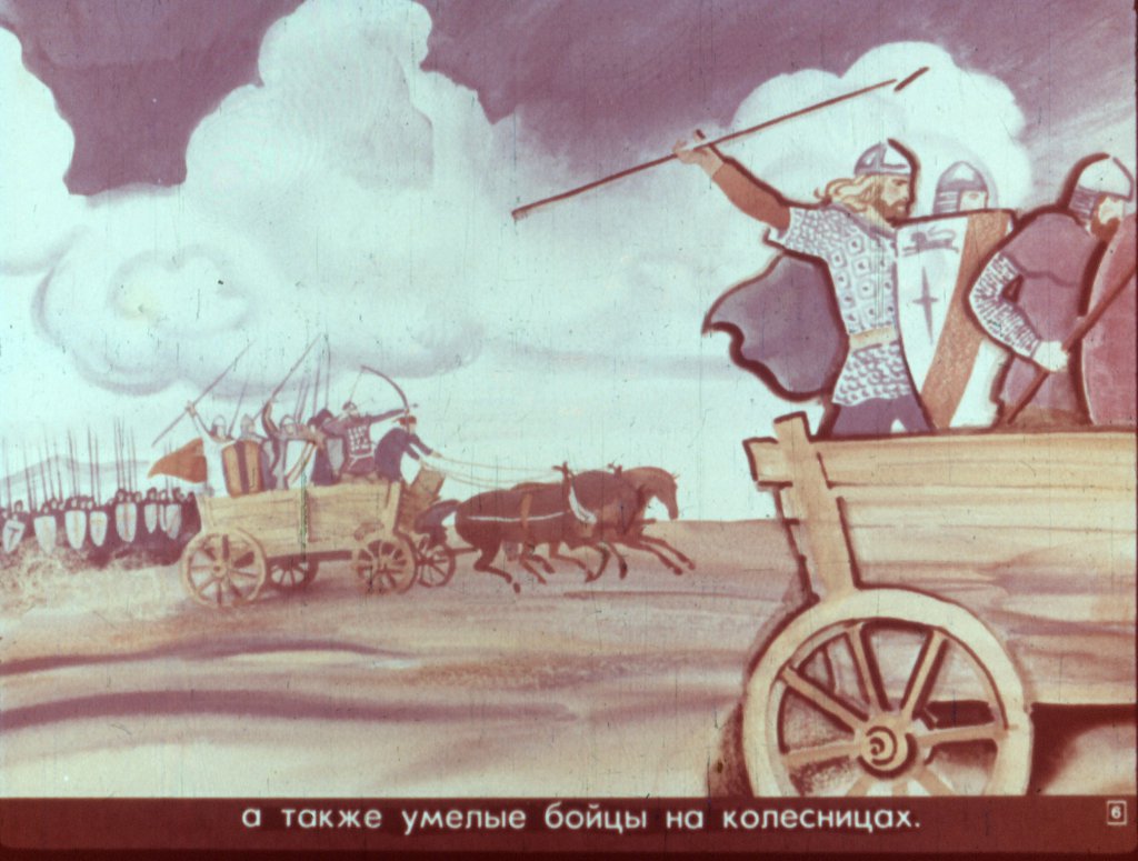 Кадр 6 диафильма «Путешествие Финна в Лохланн»