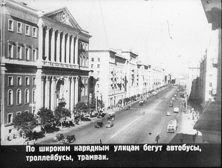 Кадр 4 диафильма «Метро»