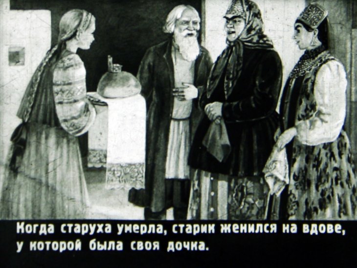 Кадр 3 диафильма «Дочь и падчерица»