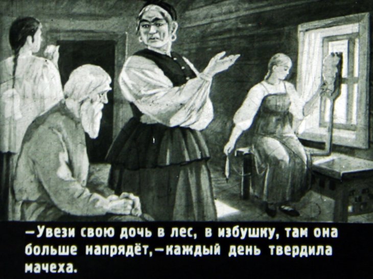 Кадр 5 диафильма «Дочь и падчерица»