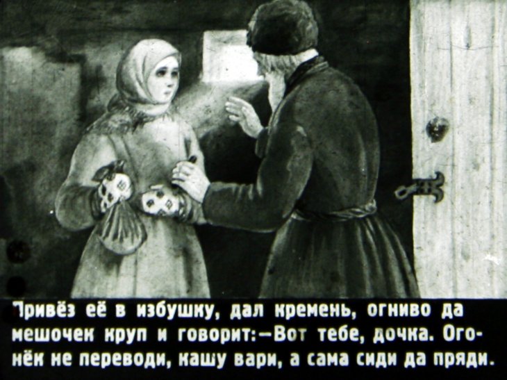 Кадр 7 диафильма «Дочь и падчерица»