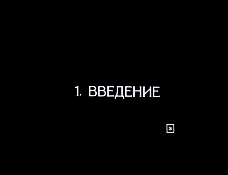 Кадр 3 диафильма «Графическое решение уравнений и систем уравнений»