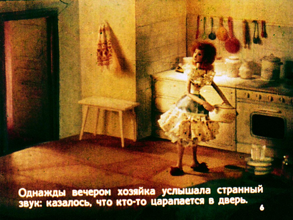 Кадр 6 диафильма «Снежок»