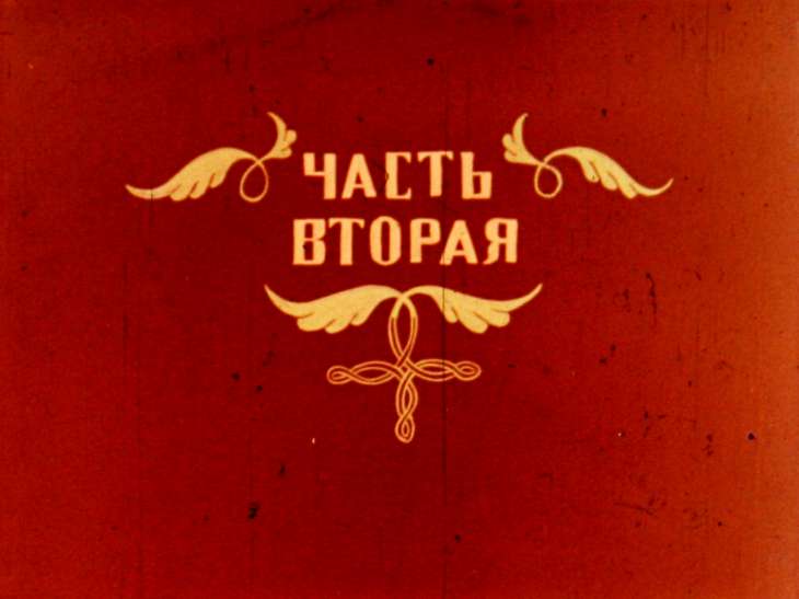 Кадр 3 диафильма «Два брата и лживый господин. Часть 2»