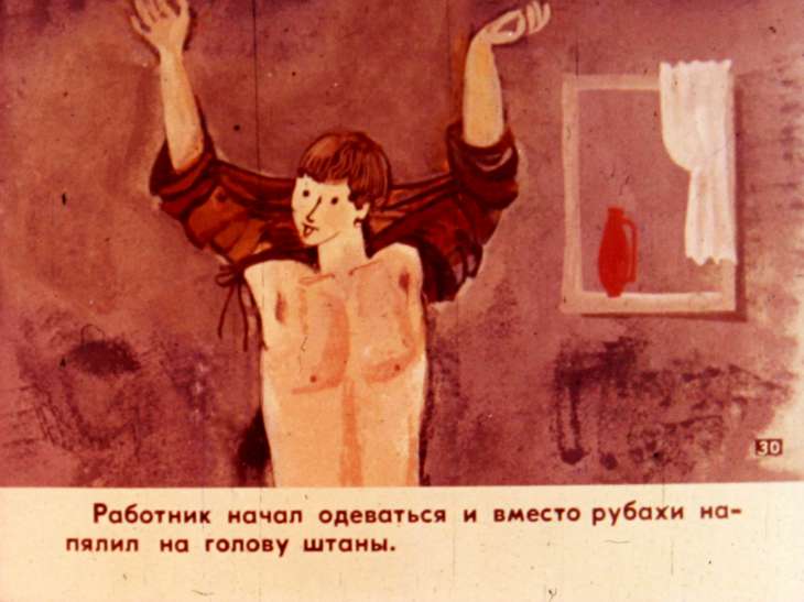 Кадр 5 диафильма «Два брата и лживый господин. Часть 2»