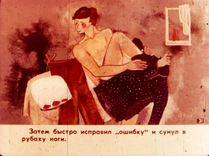 Кадр 6 диафильма «Два брата и лживый господин. Часть 2»