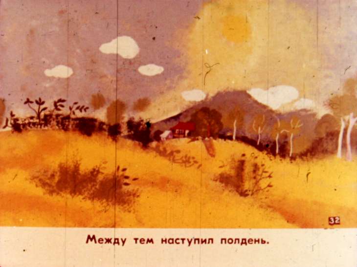 Кадр 7 диафильма «Два брата и лживый господин. Часть 2»