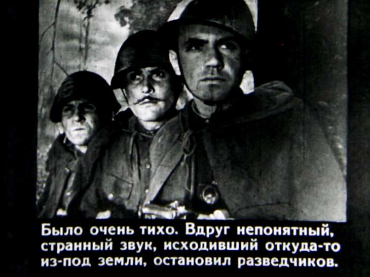 Кадр 6 диафильма «Сын полка. Часть 1»