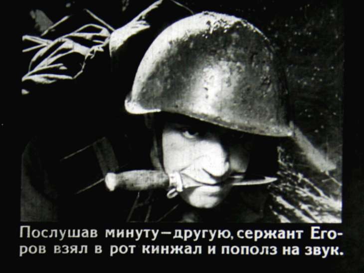 Кадр 7 диафильма «Сын полка. Часть 1»