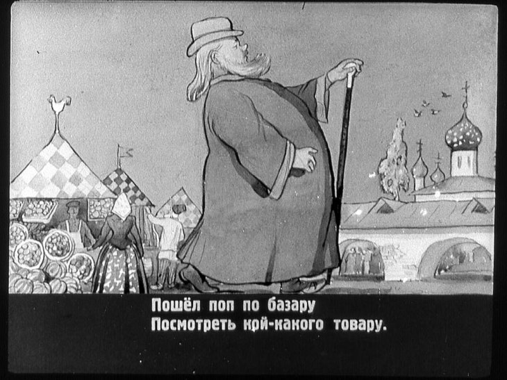 Кадр 3 диафильма «Сказка о попе и о работнике его Балде»