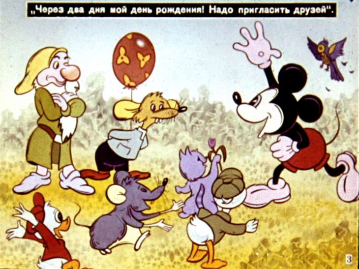 Кадр 3 диафильма «Приключения Микки Мауса»