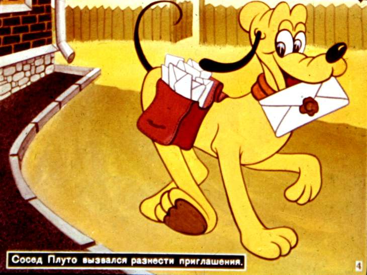 Кадр 4 диафильма «Приключения Микки Мауса»