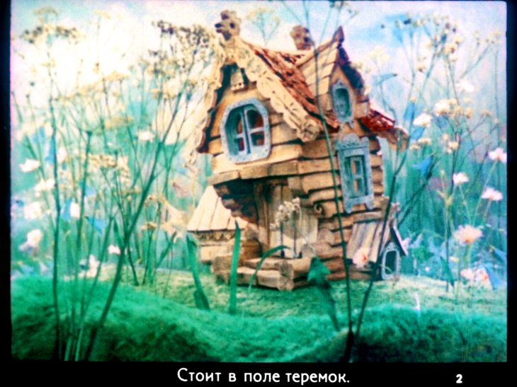 Кадр 2 диафильма «Теремок»
