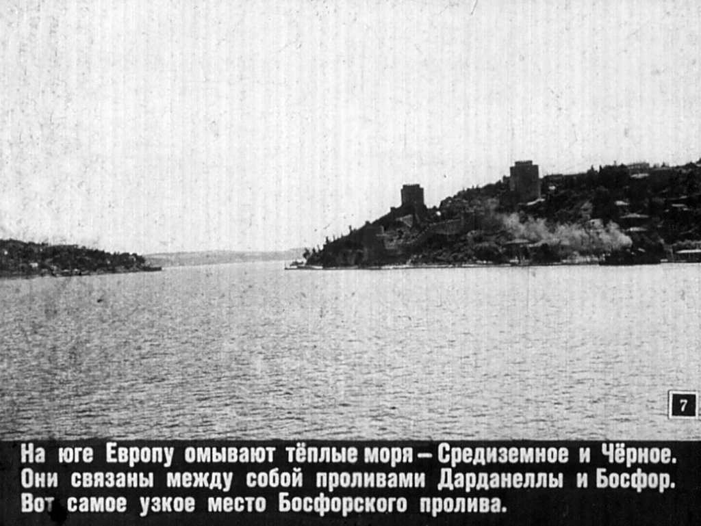 Кадр 7 диафильма «Европа»