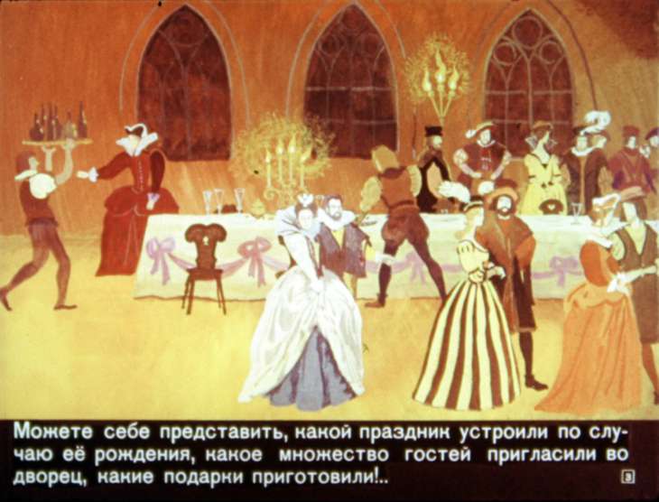 Кадр 3 диафильма «Спящая красавица»