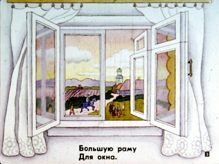 Кадр 3 диафильма «Чем может быть бревно»