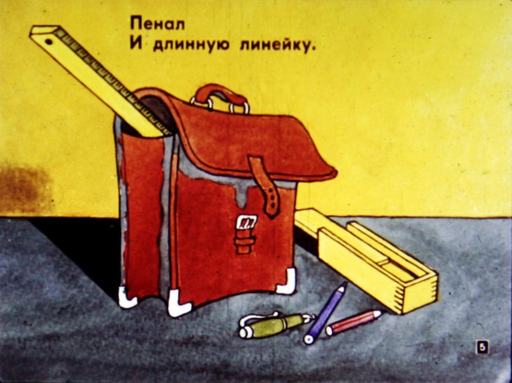 Кадр 5 диафильма «Чем может быть бревно»