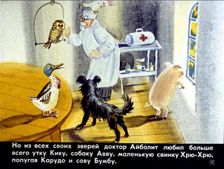 Кадр 5 диафильма «Путешествие в страну обезьян. Часть 1»