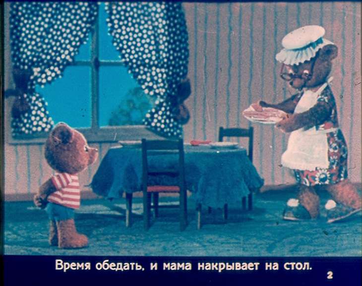 Кадр 2 диафильма «Как Рикики мыл лапы»