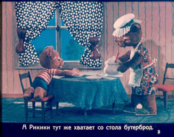 Кадр 3 диафильма «Как Рикики мыл лапы»