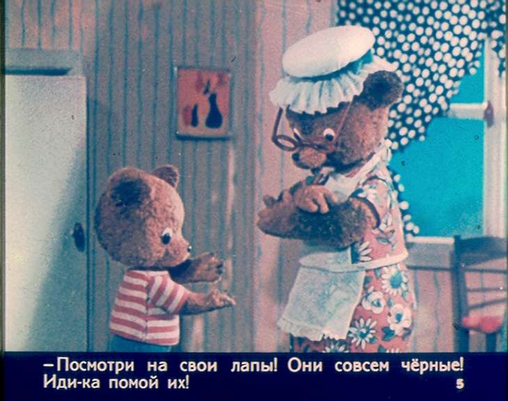 Кадр 5 диафильма «Как Рикики мыл лапы»