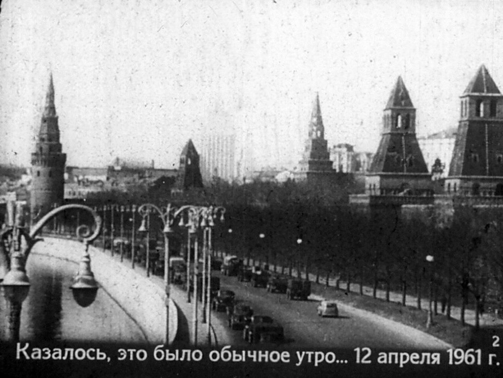Кадр 2 диафильма «Человек вернулся из космоса»