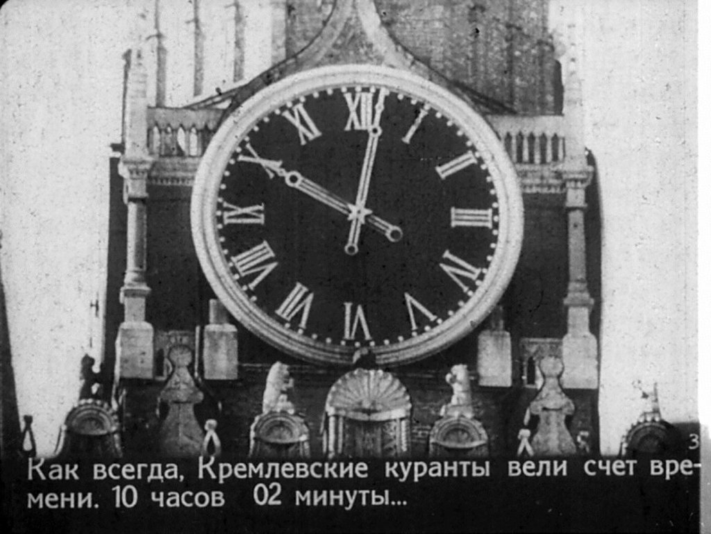 Кадр 3 диафильма «Человек вернулся из космоса»