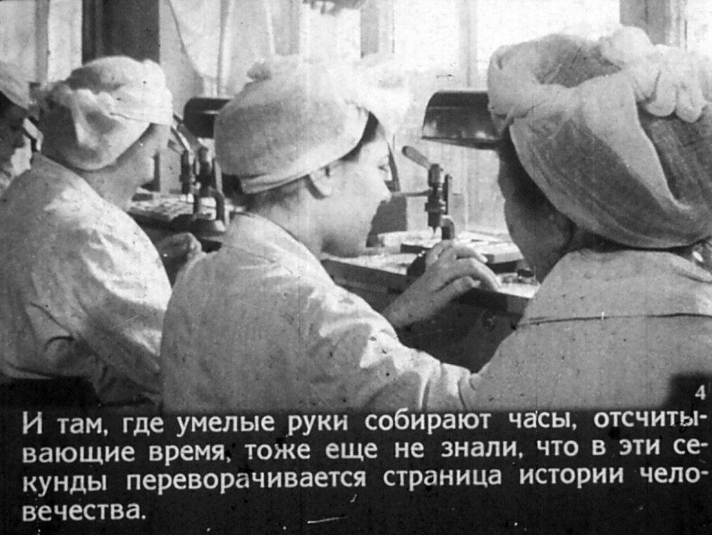 Кадр 4 диафильма «Человек вернулся из космоса»