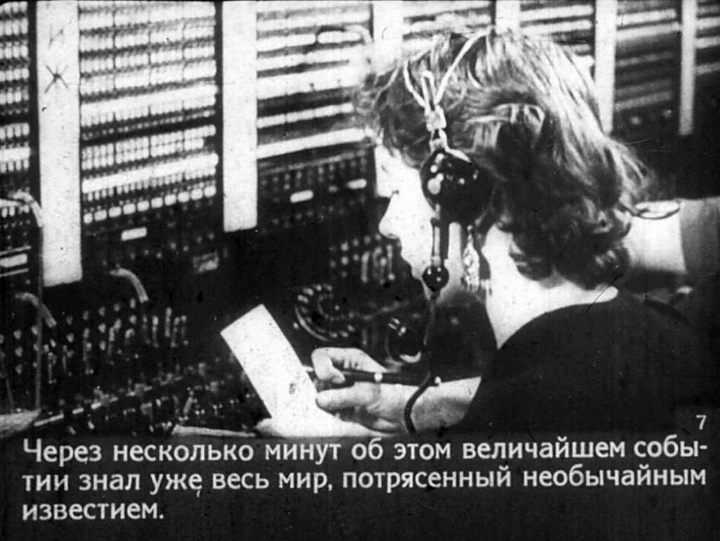 Кадр 7 диафильма «Человек вернулся из космоса»