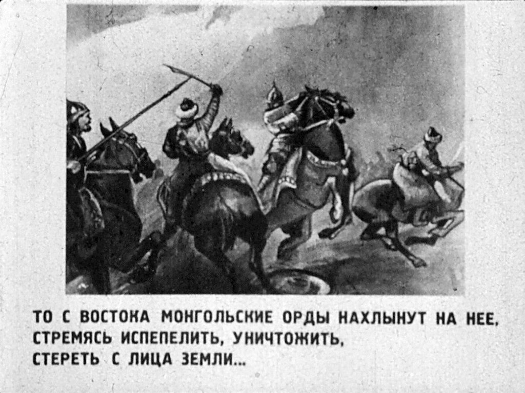 Кадр 4 диафильма «Москва - сердце Родины»