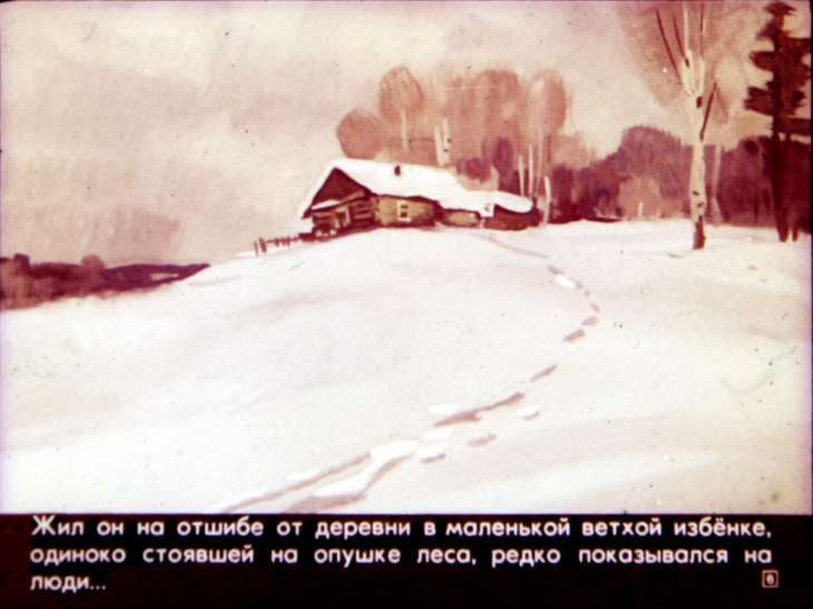 Кадр 6 диафильма «Последний день Матвея Кузьмина»