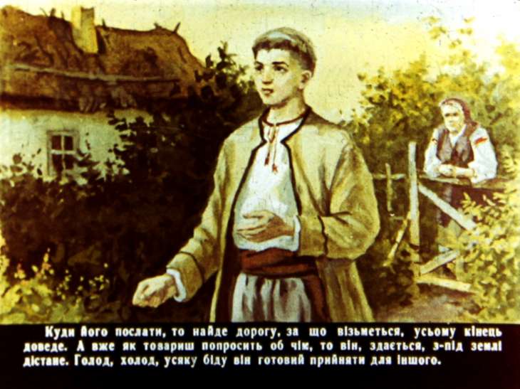 Кадр 6 диафильма «Кармалюк. Часть 1»